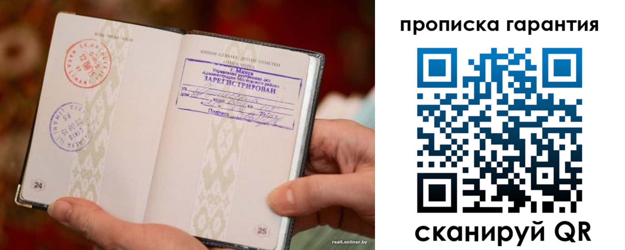 найти адрес прописки в Азове