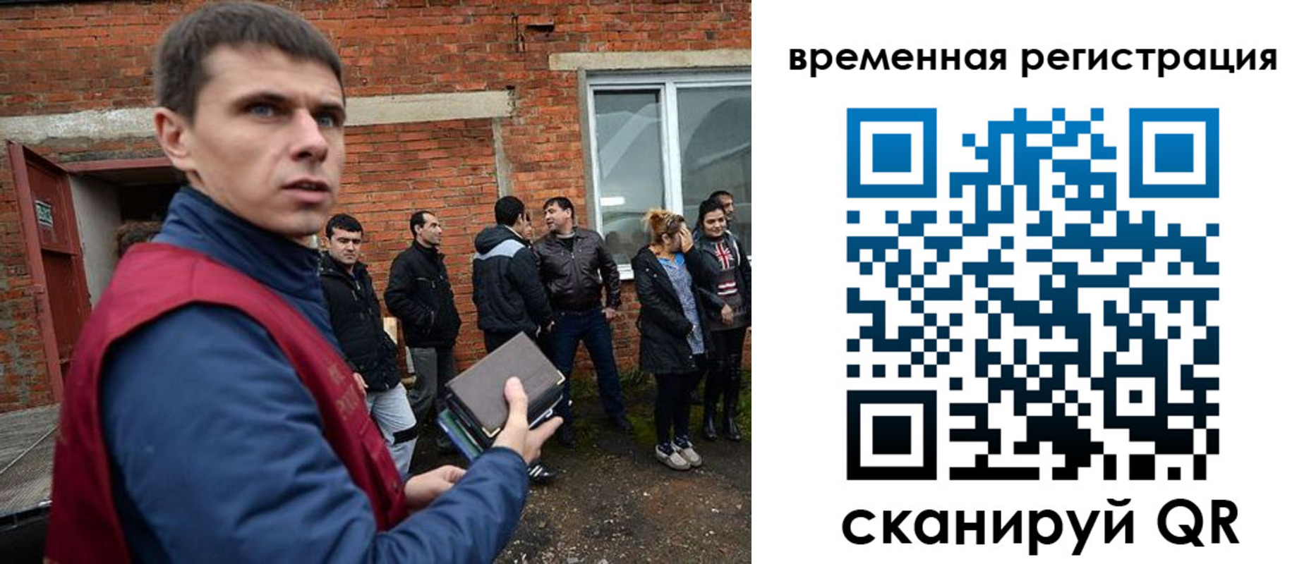 регистрация в Азове